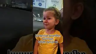 էշերի դրոշը 😂