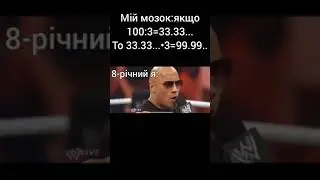 мем #shorts #меми #сміх #мем #гумор #shorts