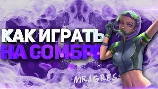 How to play a sombre in an overwatch guide