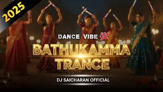 Bathukamma Trance [ Pure Dance Vibes ]  || Bathukamma DJ Song 2025 || Latest Bathukamma Song 2025 ||