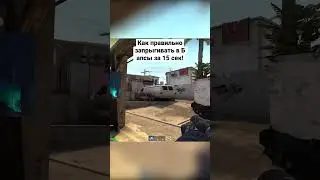 Как запрыгивать в Б дом по петельке: #4000elo #cs2 #3000elo #csgo #faceit #mirage #бопора