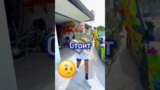 СКОЛЬКО 🤔 СТОИТ КАРТА ПРОВИНЦИЯ💸 В РЕАЛЬНОЙ ЖИЗНИ❓ 