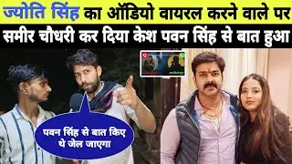#jyotisingh