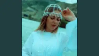 Не ищи меня