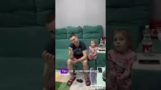 Когда дочка взяла в подружки папу вместо мамы 🫣 