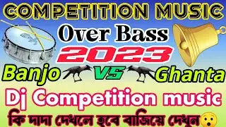 Competition Music 2023🎛️Banjo VS Ghanta Horn Competition Music Over Bass💯Dj Competition Music