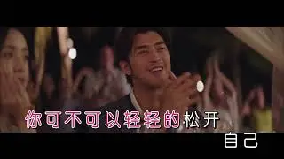 閻奕格Janice Yan ─《也可以》Wild West KTV 西野