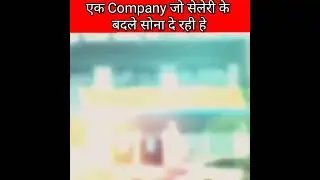 दिमाग को हिला देने वाले Most Amazing Facts In Hindi
