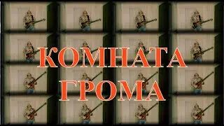 Солдаты