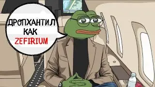 APTOS: ДРОПХАНТ & АМБАССАДОРКА