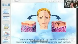 Морской коллаген, растительный протеин. врачи Наталья Демидова и Наталья Кокоза