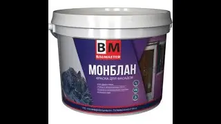 Как не дорого покрасить фасад? Можно ли фасадную краску использовать для внутренних работ?