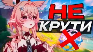 Don't scroll until you watch this! The easiest guide ever + reason for skipping. Genshin Impact 6.5