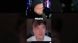 ЗРЯ 🔥 