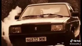 Цой мамент гибели