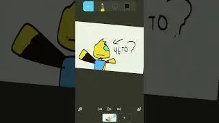 рофл рофл