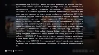 Прямой показ PS4 от Kancler93