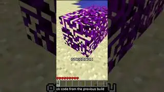 Secret Blocks in Old Minecraft | Minecraft News 🤷‍♂ 