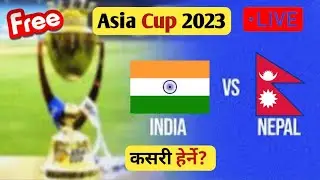 How To Watch FREE Live - 2023 Asia Cup On Mobile | 2023 Asia Cup Live For FREE |🔴 Ind Vs Nepal Live