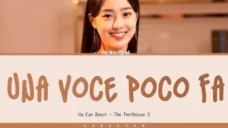 Ha Eun Byeol - Una Voce Poco Fa (Lyrics)