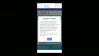 AP DEGREE ADMISSIONS MESSAGE FROM OAMDC 2025 OAMDC DEGREE ONLINE CERTIFICATE UPLOAD CERTIFICATES 