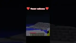 Найсик  бро играет на сиде фиолетовый радужный друг!