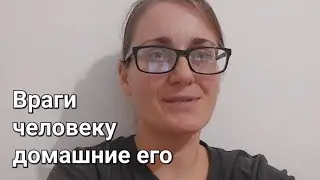 Почему 