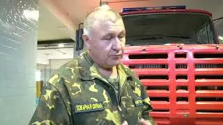 Кем работают наши родители ? / Пожарная часть
