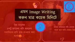 Image Writing 2021 New Style || Mr.Sourin