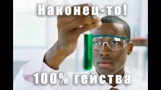 Выпуск 11 Исследования ЛГБТ литературы