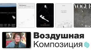 Granich Live 7 [Воздушные композиции /  Перу]