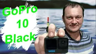 Обзор рыбака на экшен камеру GoPro HERO 10 BLACK и полезные аксессуары.