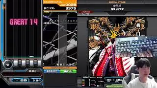 [MACAOJ] IIDX INFINITAS LIVE 配信 (私と対決する者はいないのか？)