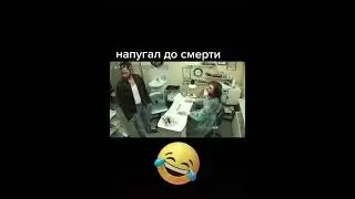 ПРИКОЛ🤣🤣🤣лучшие пранки prank funny shorts пранк 