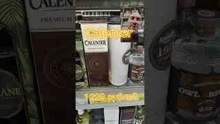 Хороший недорогой ром! 