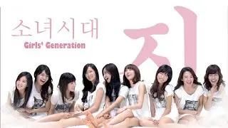 SNSD 'Gee' | 4K KR hardsub
