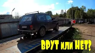 Или весы врут, или мне показалось!