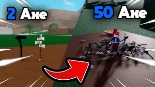🪓 How to Dupe Axe ? [ Free ] 🌳 Lumber Tycoon 2 Scripts 🌳 | ROBLOX Scripts