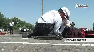 Эстафета отважных и сильных: «Шахтерские игры»