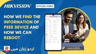 Aasaan tareeqay se peer device ki maloomat hasil karain aur reboot karain