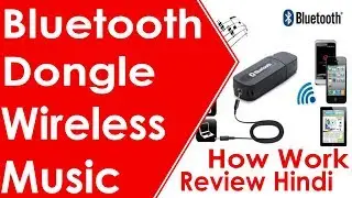 Bluetooth Dongle Review | Make home theatre and car wireless music | Hindi