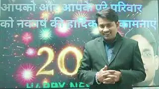 HAPPY NEW YEAR 2025