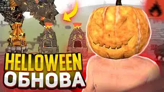БАГАННАЯ ОБНОВА! В Oxide: Survival island