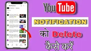 YouTube All Notifications Ko kaise Delete Kare 2024 || How To Delete Notifications On YouTube 2024