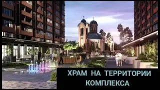 Краснодар. Мкр Чмр.Звоните 89996385979 #новостройка#видео#онлайн#призентация#жилье