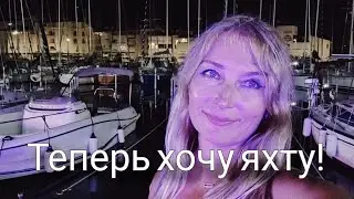 Последний день на море. Маяк. Порт. Дом.