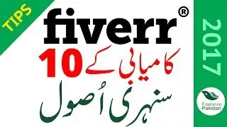 10 Fiverr Rules for Sellers and Freelancers - Complete Fiverr Guide 2017 in Urdu - 14