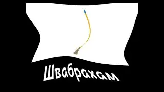 👪 Симпсоны + ШИЗА =