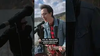 POV: ты волк 🐺 и ждешь идеальный момент для кусь #рок #rock #music #музыка