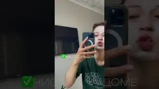 Залетай на зарядки 🕊️